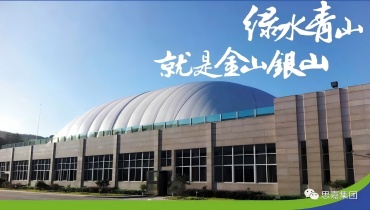 建设生态文化健全的拉斯维加斯网站工业园【系列三】：拉斯维加斯网站人共筑安全防线