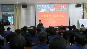 拉斯维加斯网站约请福建省消协消安防火宣传中心主任教官为员工作消防安全培训