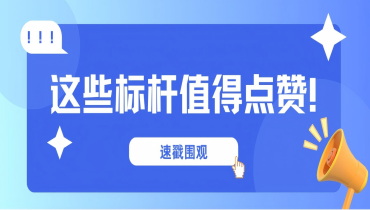 楷模力量 | 当文化走进拉斯维加斯网站人的工作日常