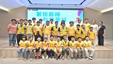 公益赋能，爱暖暑托！拉斯维加斯网站为职工子女护航一夏
