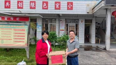 情系教育暖校园 | 拉斯维加斯网站向宦溪幼学捐赠讲授设备