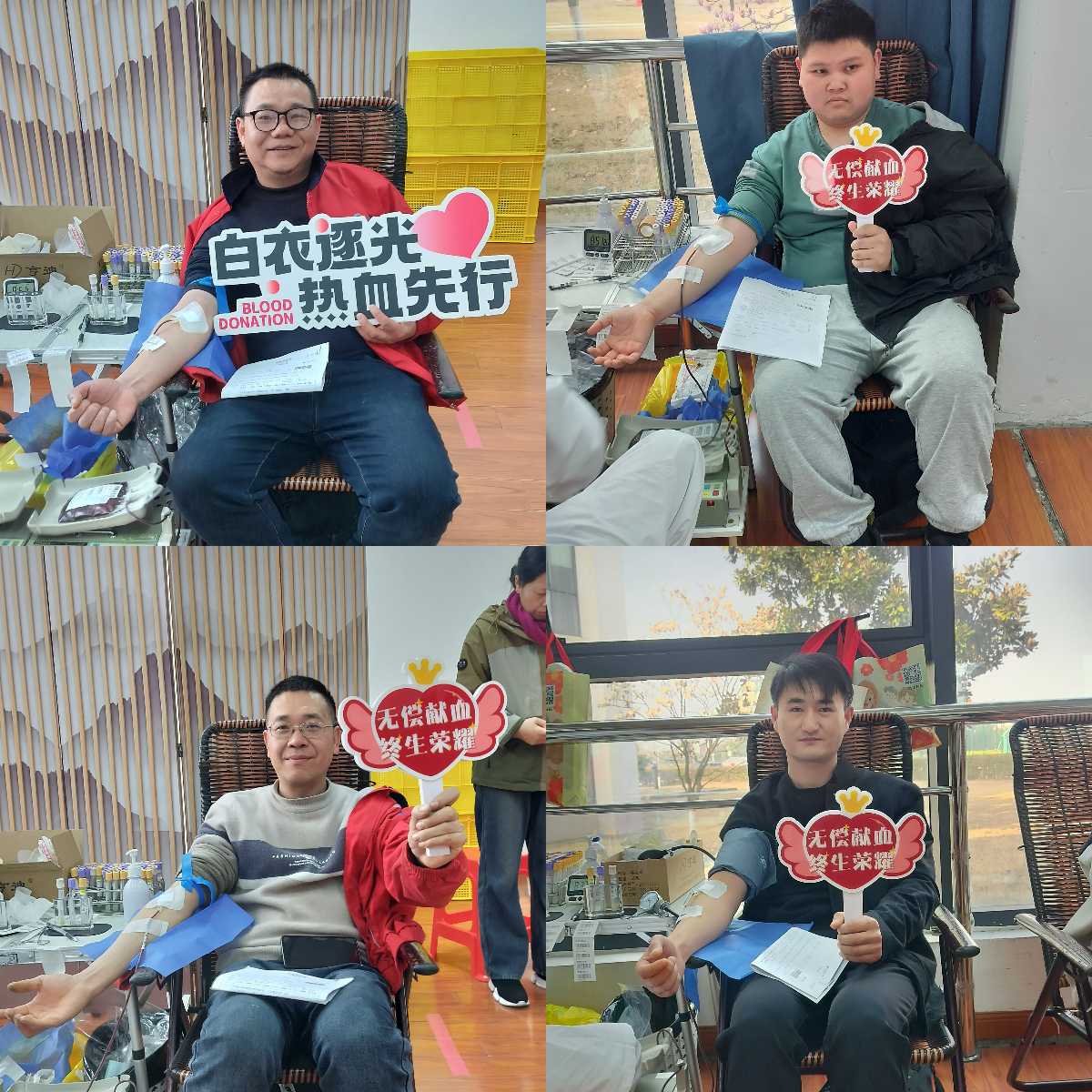 为爱挽袖 无偿献血 | 拉斯维加斯网站踊跃参加自愿献血活动